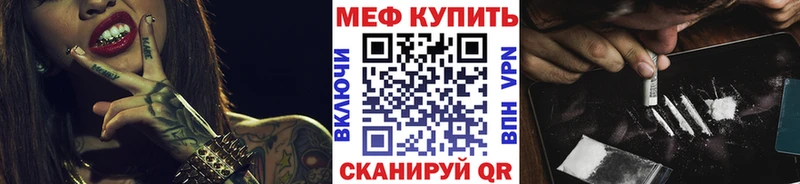 Где можно купить наркотики Гороховец COCAIN Меф мяу мяу Галлюциногенные грибы Конопля Гашиш