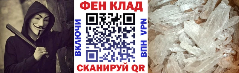 Amphetamine 97%  Гороховец 