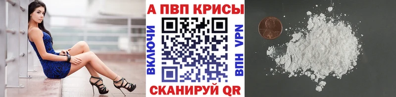 наркотики  Гороховец  Alpha-PVP Crystall 