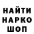 Первитин кристалл Wilson Nyadzo