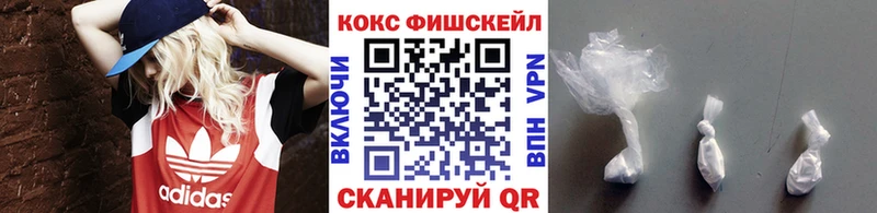 КОКАИН 99%  Гороховец 