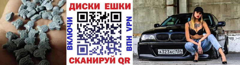 Экстази 99% Гороховец