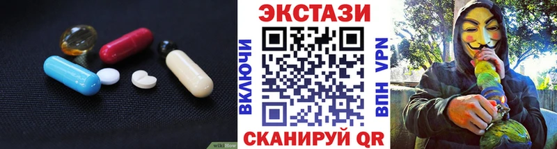 ЭКСТАЗИ Punisher  KRAKEN вход  Гороховец 