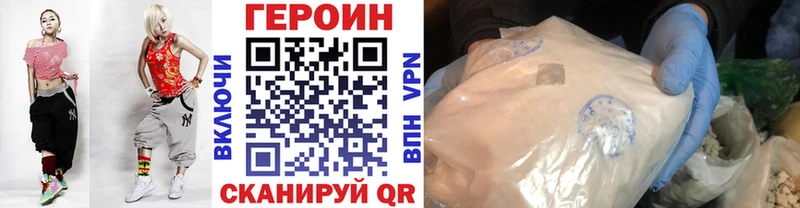 где можно купить наркотик  Гороховец  Героин хмурый 
