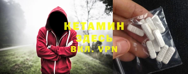 ПСИЛОЦИБИНОВЫЕ ГРИБЫ Балахна