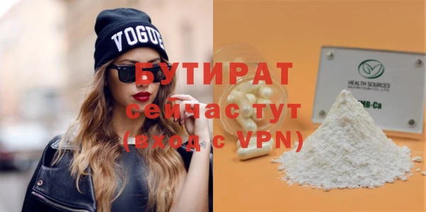 скорость mdpv Баксан