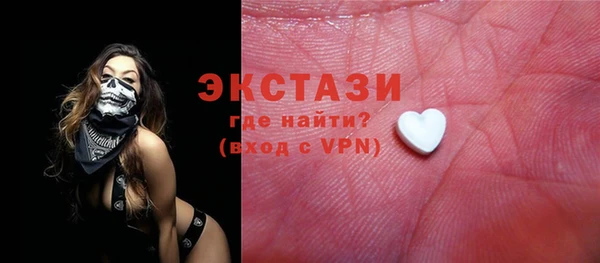 ПСИЛОЦИБИНОВЫЕ ГРИБЫ Балахна