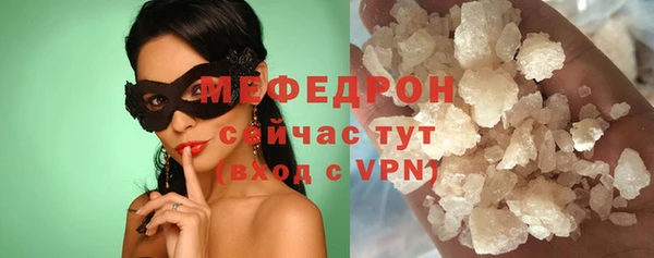 эйфоретик Протвино