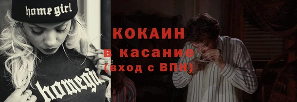 гашик Балабаново