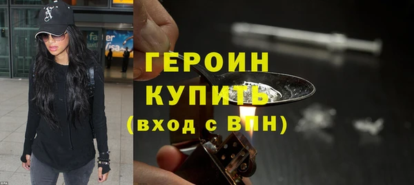 гидра Арсеньев