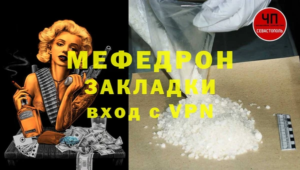 скорость mdpv Баксан