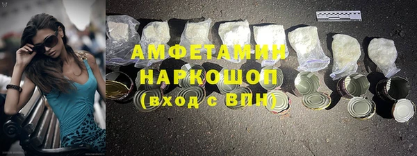 ПСИЛОЦИБИНОВЫЕ ГРИБЫ Балахна