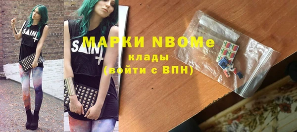 ПСИЛОЦИБИНОВЫЕ ГРИБЫ Балахна