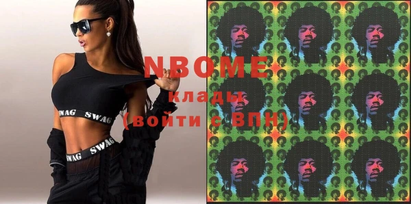 ПСИЛОЦИБИНОВЫЕ ГРИБЫ Балахна