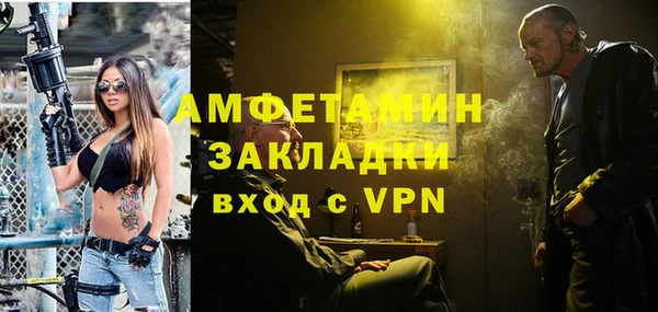 гашик Балабаново
