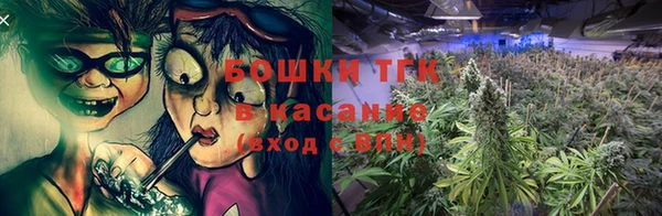 амфетамин Аркадак