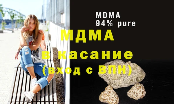ПСИЛОЦИБИНОВЫЕ ГРИБЫ Балахна