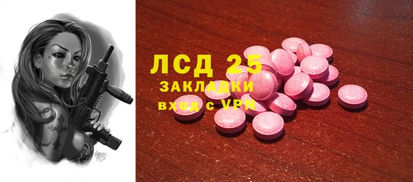 гашик Балабаново
