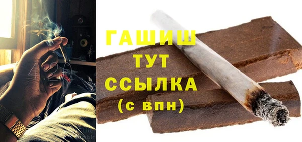 гашик Балабаново