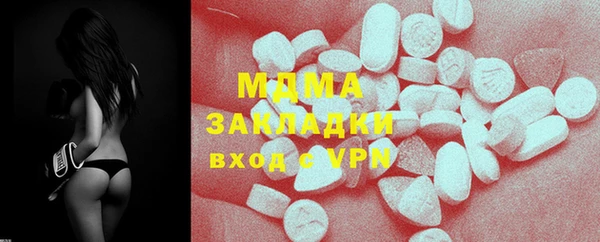 скорость mdpv Баксан