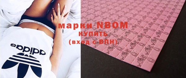 ПСИЛОЦИБИНОВЫЕ ГРИБЫ Балахна