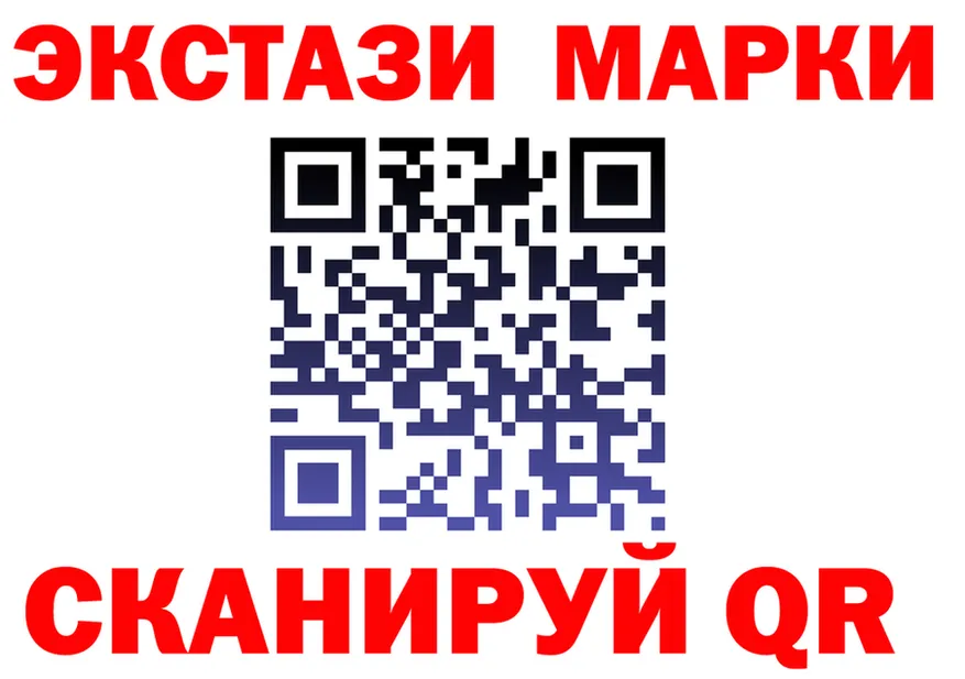 Ecstasy круглые ссылка это OMG Гороховец