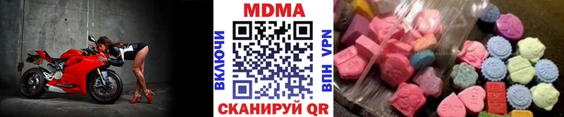 MDMA VHQ omg как зайти Гороховец