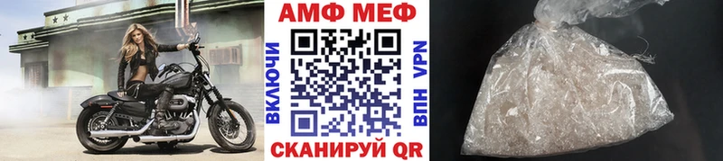 Первитин витя  Гороховец 