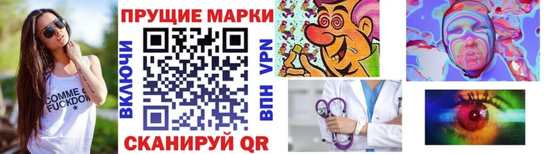 наркотики  Гороховец  Марки N-bome 1500мкг 