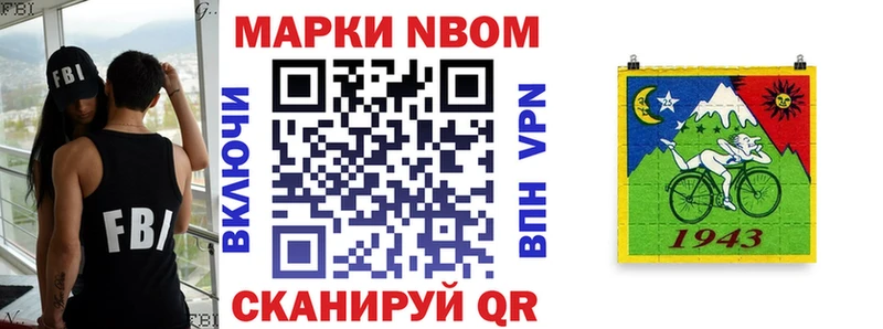 Наркотические марки 1,5мг Гороховец