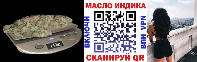 Дистиллят ТГК гашишное масло  блэк спрут онион  Гороховец 