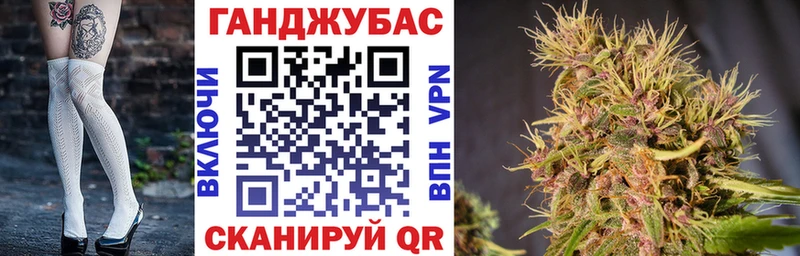 Конопля White Widow  Гороховец 